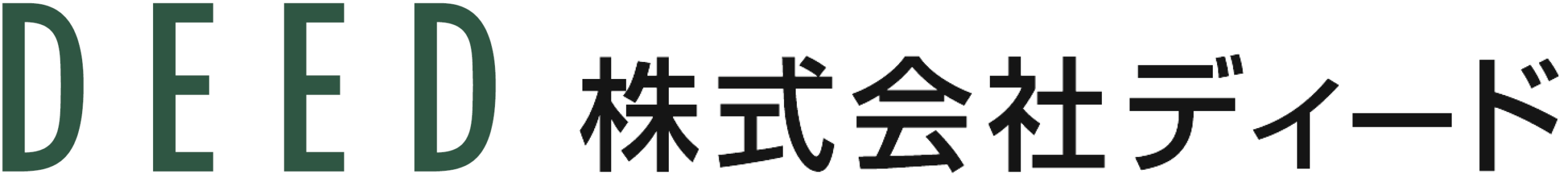 株式会社ディード